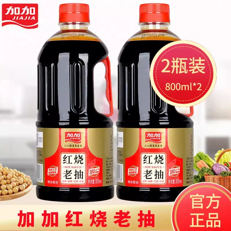 加加红烧老抽800ml 酿造酱油炒菜红烧上色老抽酱油调味品料