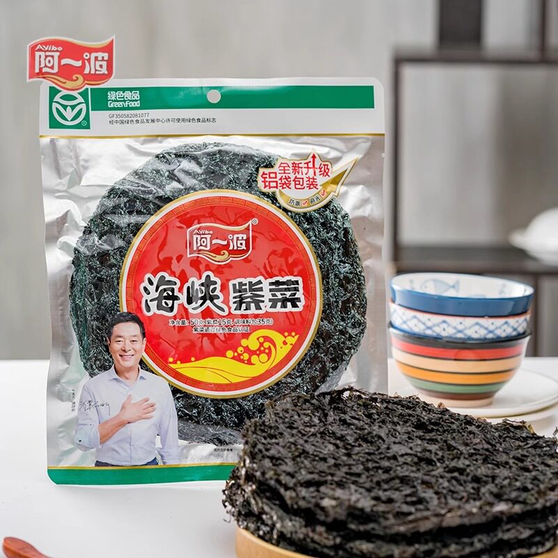 阿一波海峡紫菜50克含料包更鲜