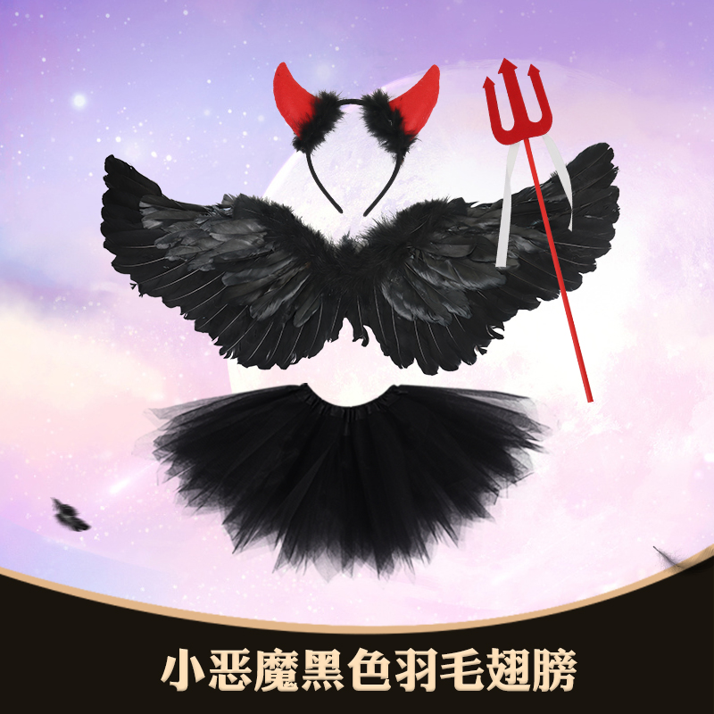 恶魔翅膀道具黑色儿童小女孩背的套装女童万圣节天使背饰蝴蝶公主