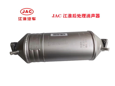 自产H330国四新骏铃江淮JAC实惠