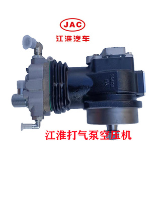 江淮国四国五JND4.8纳威斯达迈斯福康明斯原厂空压机打气泵总成