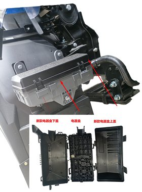 江淮继电器盒盖新骏铃帅铃威铃康铃H330V6预热底盘继电器盒盖总成