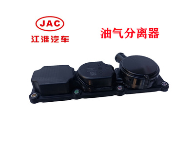 JAC江淮骏铃帅铃康玲H330云内发动机D19油汽分离器总成曲轴箱通风