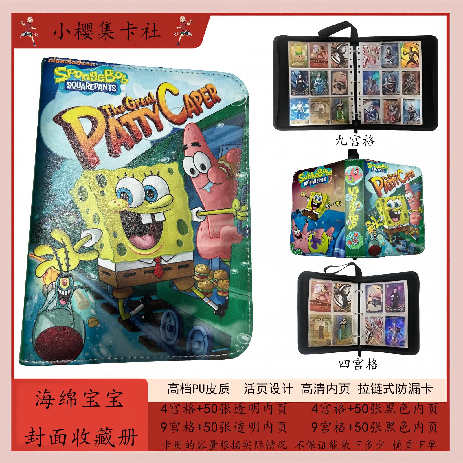 大容量皮质活页集卡册拉链精美
