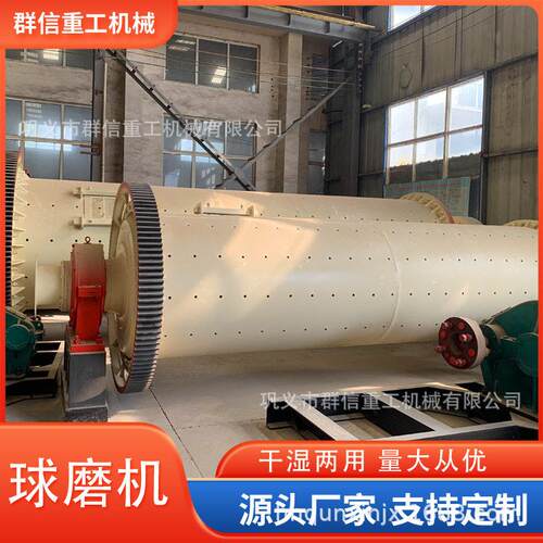 卧式滚筒小型大型球磨机磨粉机中小型球磨制砂机