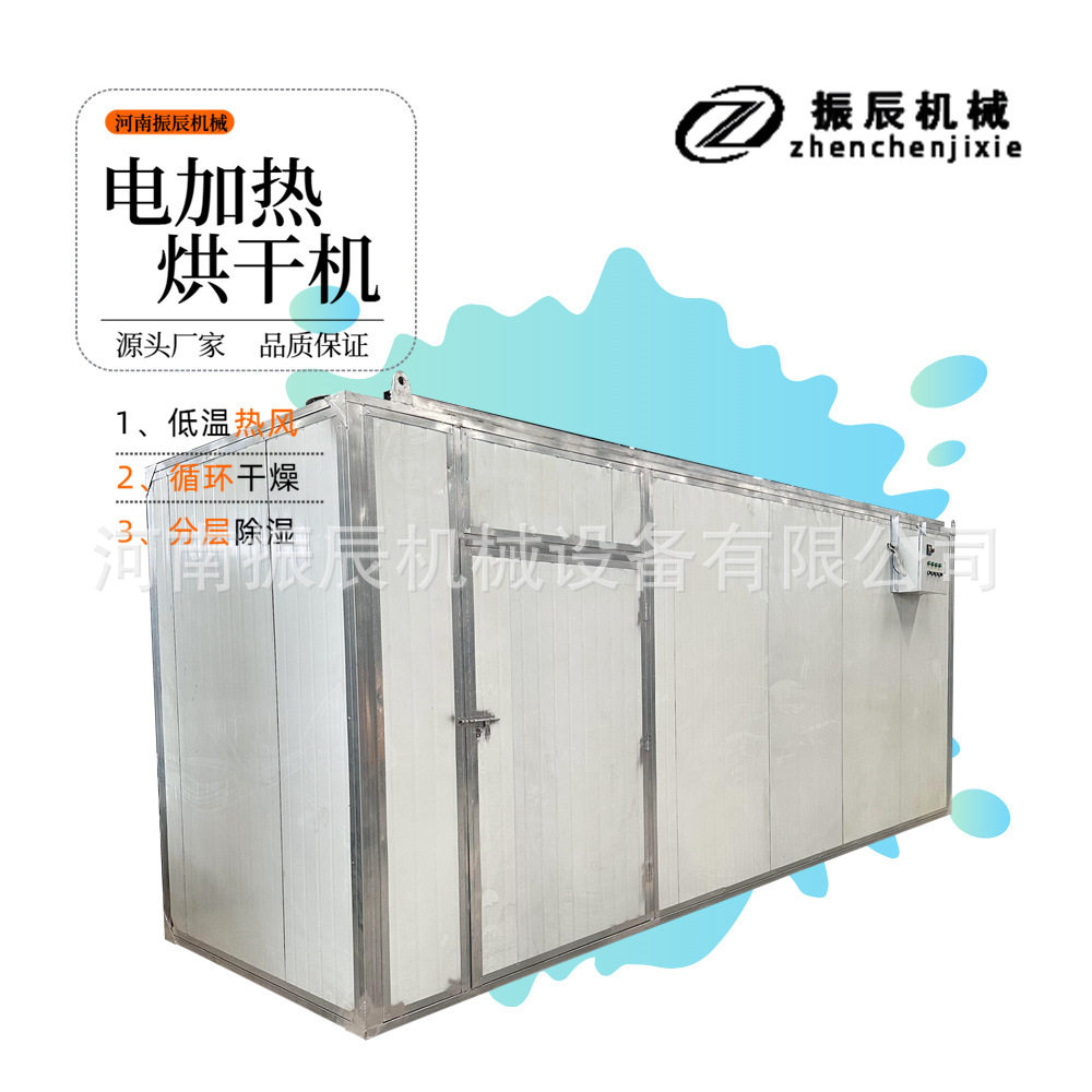 海带结脱水烘干机 海鲜海产品干燥设备厂家 海带丝裙带菜烘干房