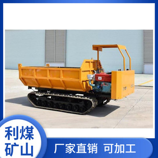 2-20吨矿用履带运输车四驱爬山王自卸式四不像工程车