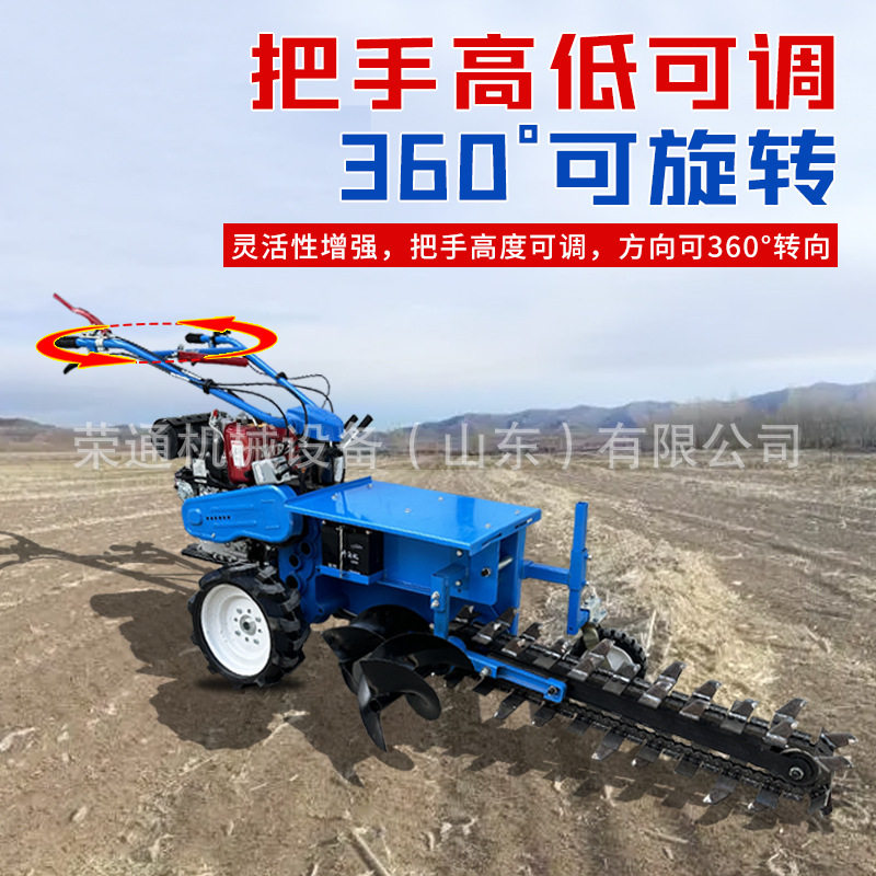 链条开沟机农用土路开槽管道电缆铺设水泥沥青路面开槽机小型挖沟