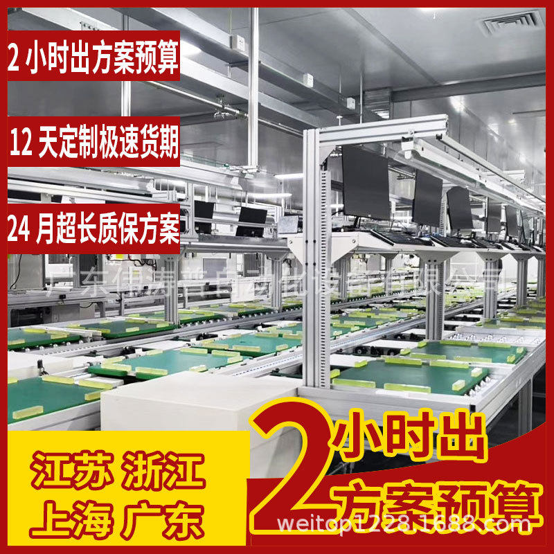 厂家冰淇淋凝冻机装配生产线 冷冻甜品机水平循环托盘多层组装线