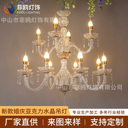 新款婚庆道具亚克力水晶灯仪式亭欧式水晶吊灯婚礼堂吊灯装饰灯