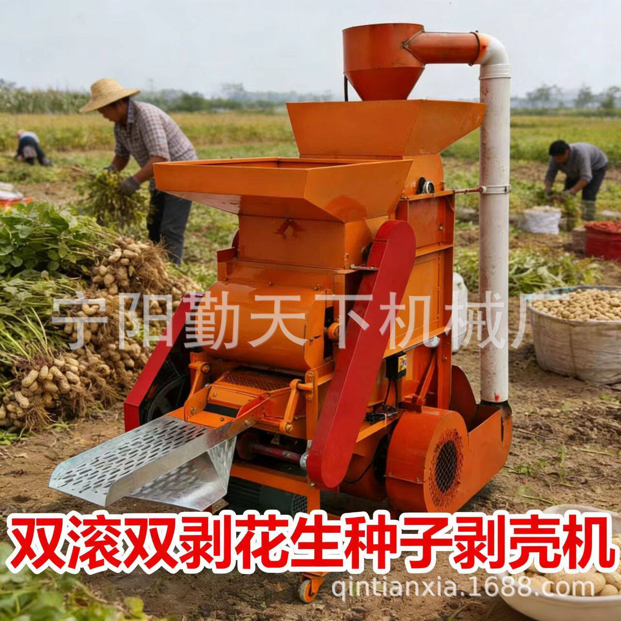 花生种子去壳机 农用小型双滚双剥花生种子专用剥壳机