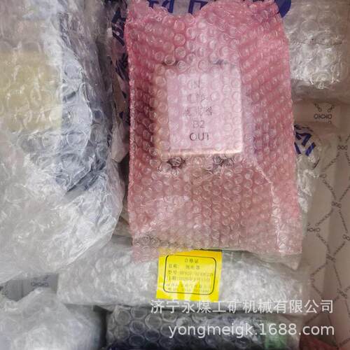 HF92F-024DC22F继电器矿用保护继电器