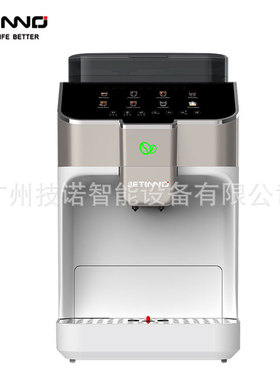 Jetinno技诺JL03A手机app控制全自动咖啡机家用浓缩黑咖机