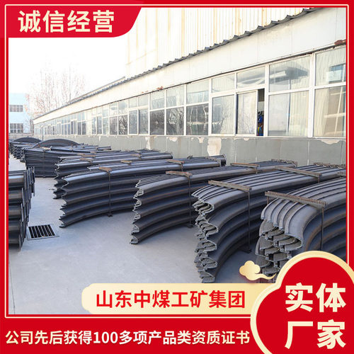 矿用工棚支架尺寸重量矿用工棚支架在线咨询矿用工棚支架