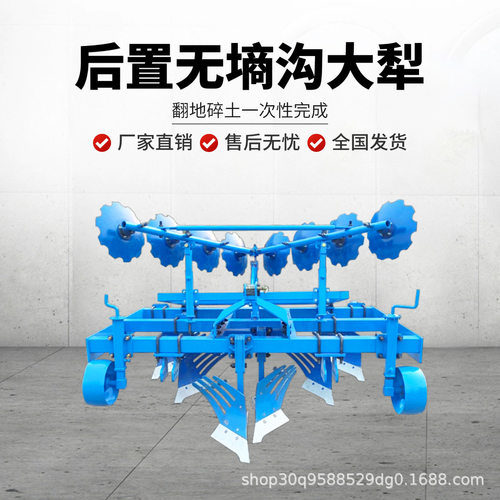 无墒犁深耕碎土铧式犁可配旋耕机碎土灭茬犁带合墒器无墒沟大犁