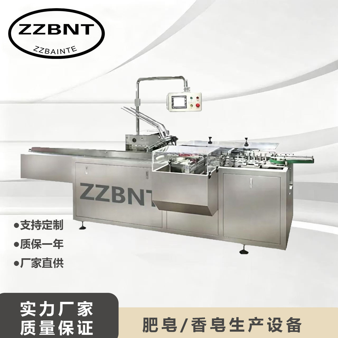手工皂香皂生产包装机纸盒肥皂包装机 枕式包装机 酒店皂包装机
