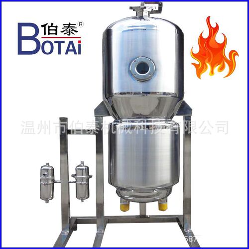 食品级不锈钢液体菌种发酵罐培养器发酵设备智能控温304