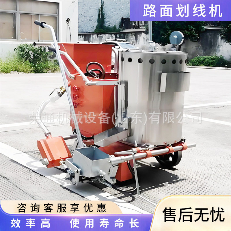 无毛边马路划线机手推式热塑性电动热熔双枪小型全自动冷喷标线机