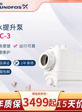 丹麦格兰富污水提升泵CWC-3地下室排污泵sololift2马桶污水提升器