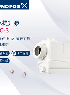丹麦格兰富污水提升泵CWC-3地下室排污泵sololift2马桶污水提升器