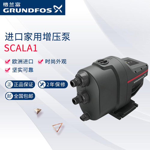 水冷低噪自动启停永磁电机增压泵