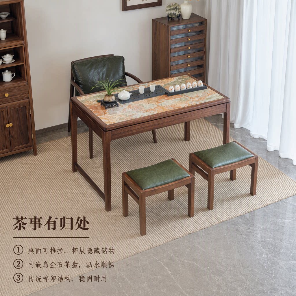 【热销爆款】星岩茶桌自带收纳