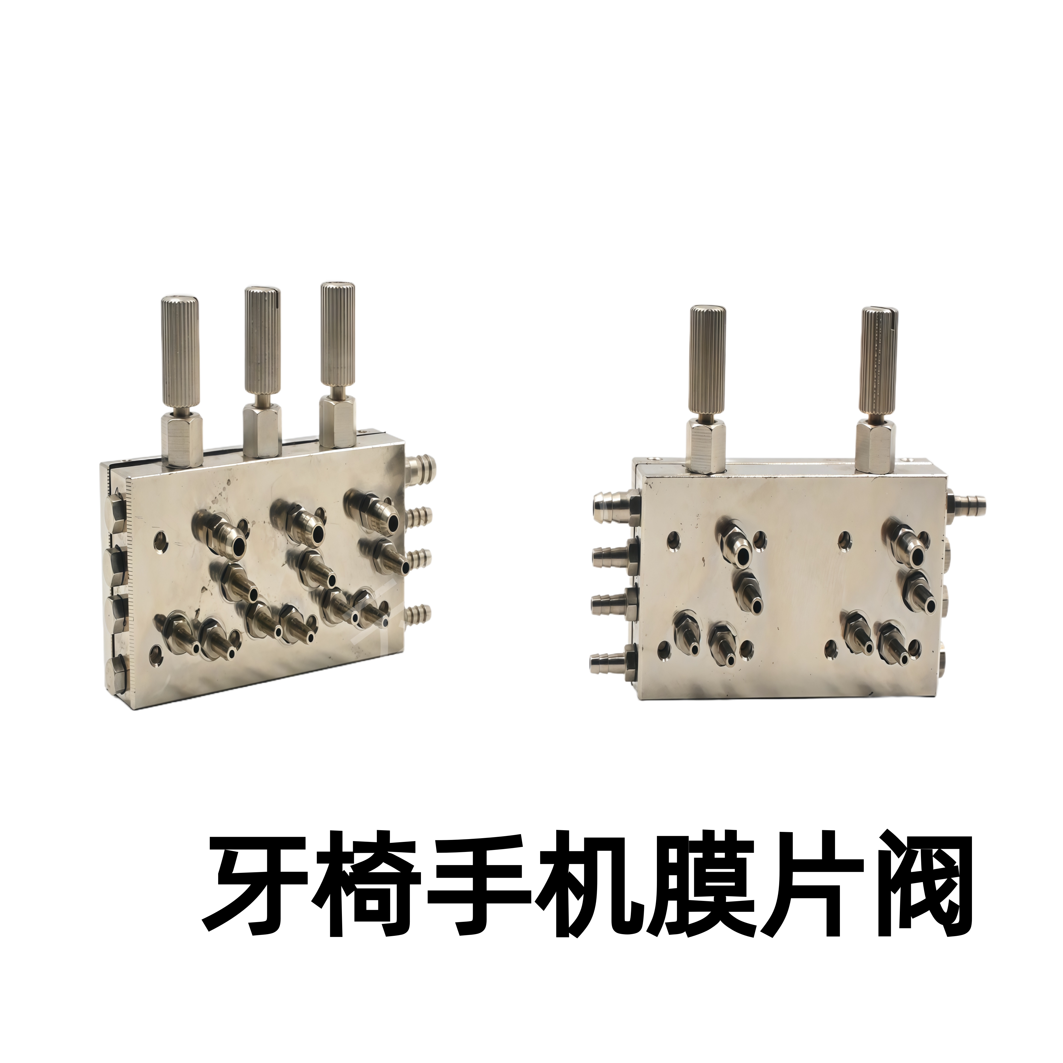 牙科牙椅三联膜片阀体气控水阀牙科综合治疗椅配件手机控制阀膜片