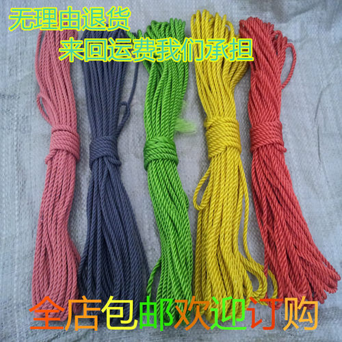 广州新款供应捆绑绳捆扎绳塑料