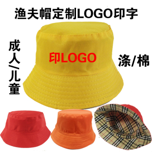 广告帽子定制logo印字图成人儿童遮阳旅行社旅游帽渔夫帽盆帽工厂