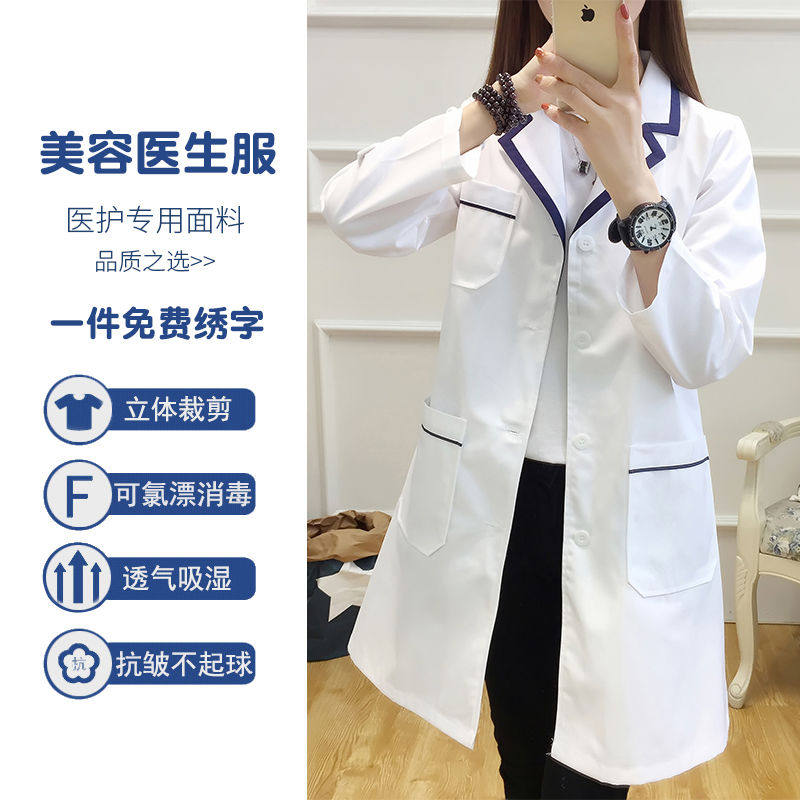 美容院工作服女美容师服价格 美容院工作服女美容师服图片 星期三