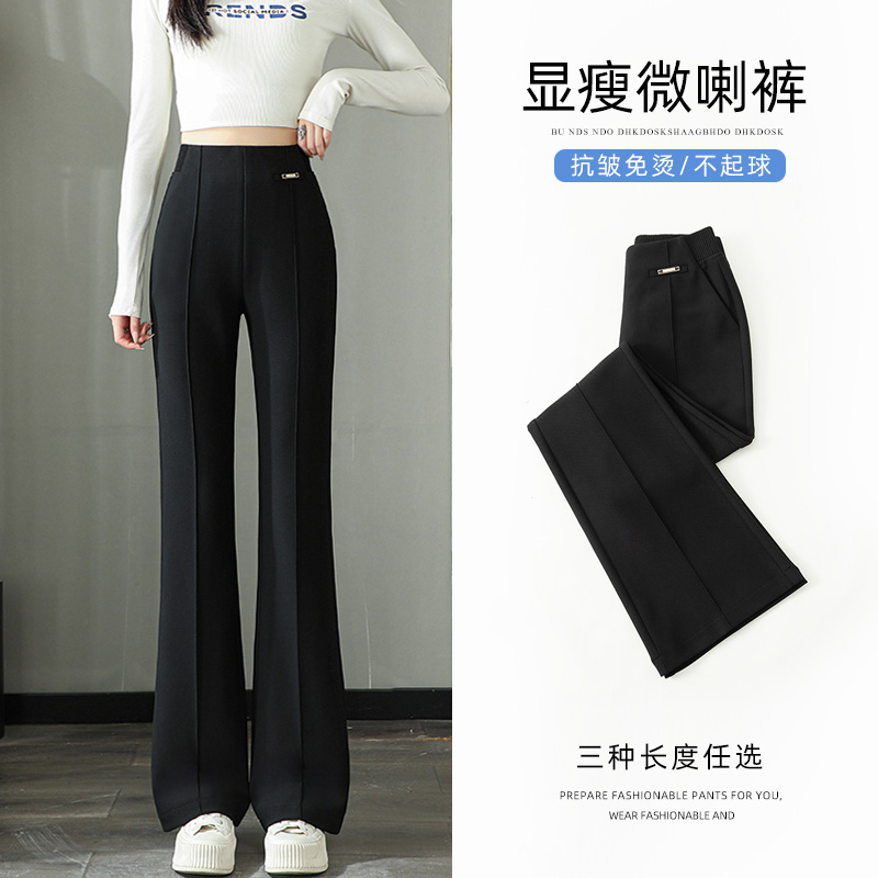 黑色显瘦微喇叭休闲裤女