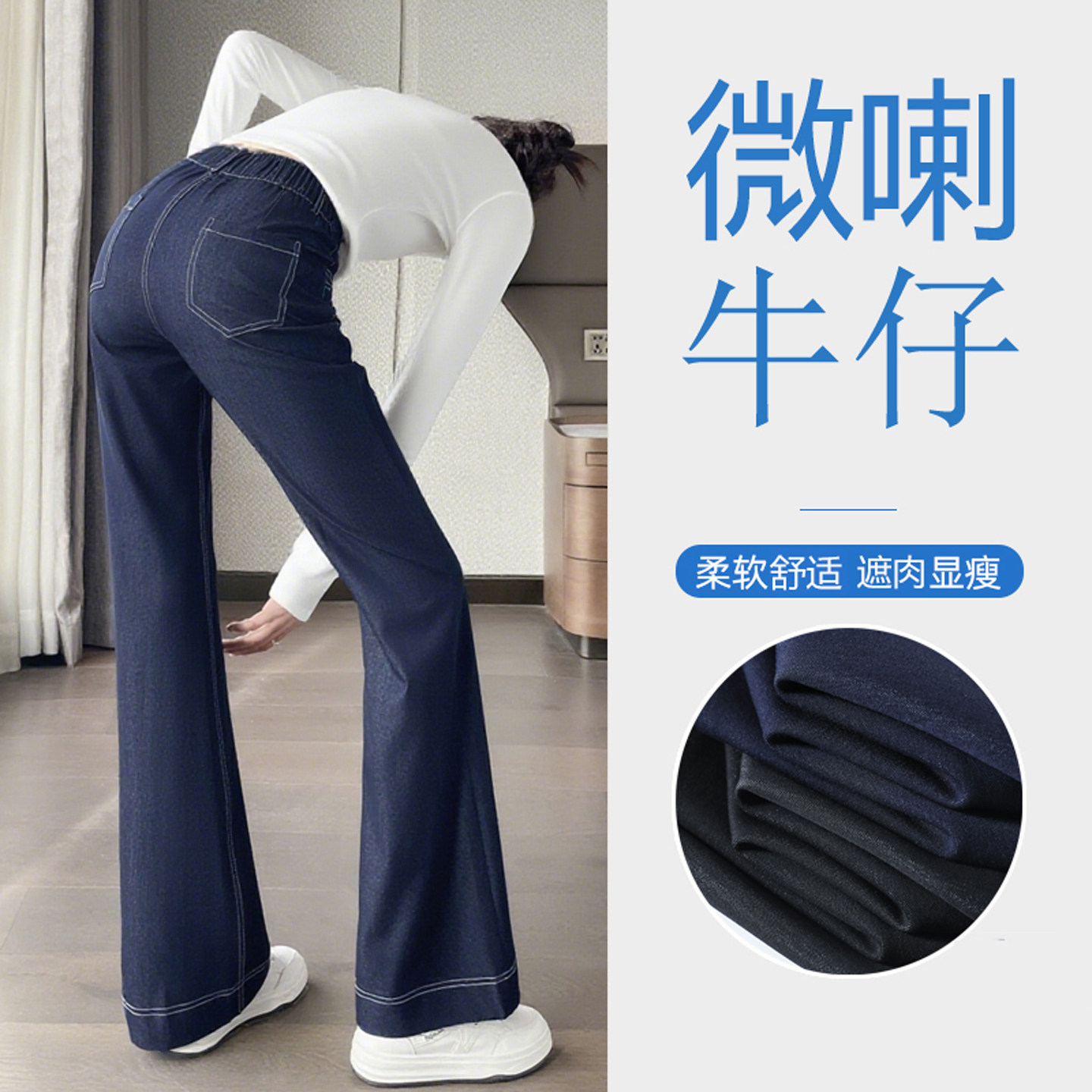 春夏新款深蓝色天丝牛仔裤女宽松大码高腰显瘦垂感加长冰丝喇叭裤