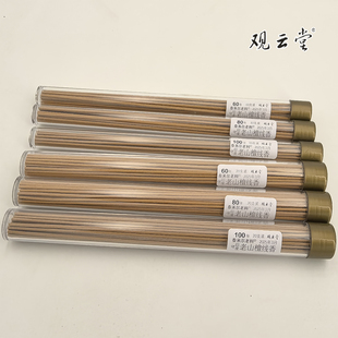 观云堂老山檀线香泰米尔老料奶香甜味爆发力强醇厚生津空间感好