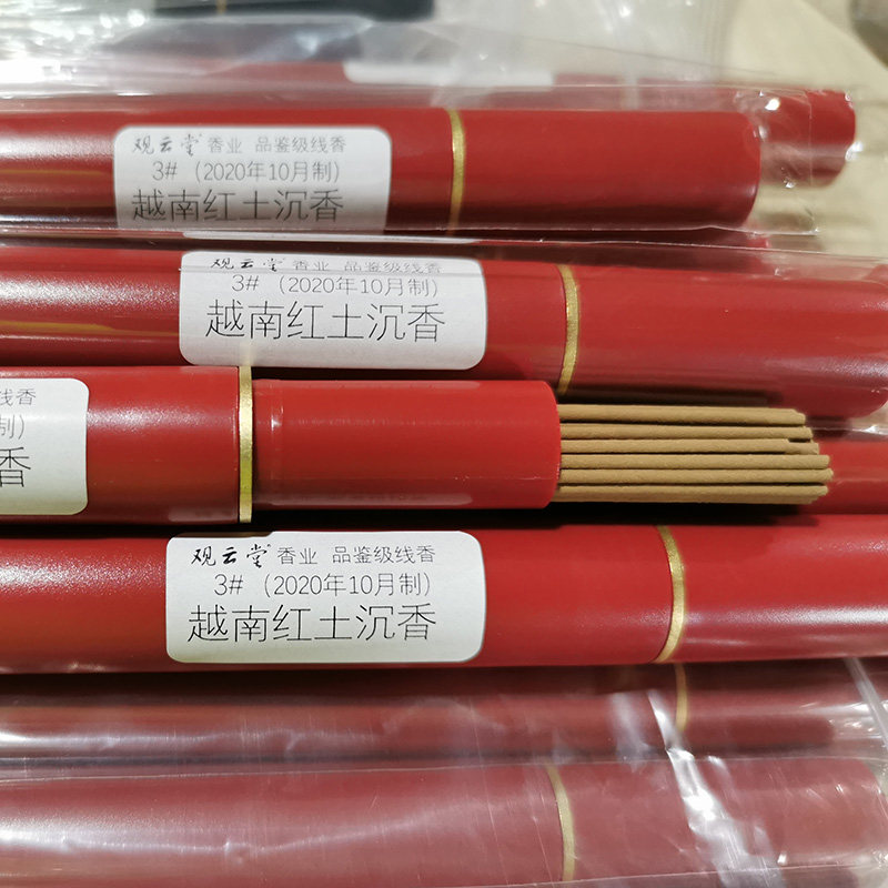 观云堂越南3号惠安红土沉香线香芽庄凉味瓜香穿透力较强适合收藏