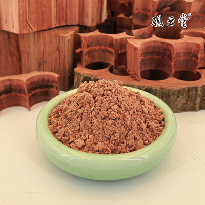 安神红柏福建香料观云堂