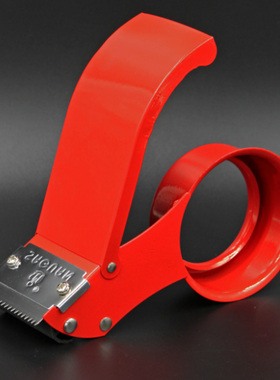 观云堂胶布切割器铁质常用快递打包标准款2寸4.8cm封箱器SG1048L