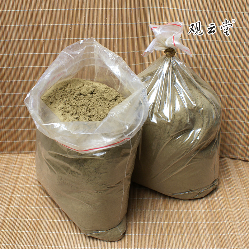 观云堂南阳挥发油三年除障艾草叶