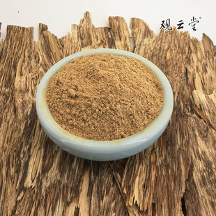 观云堂4号天然海南沉香火眼薄片广东茂名种植手工制香甜香有凉韵