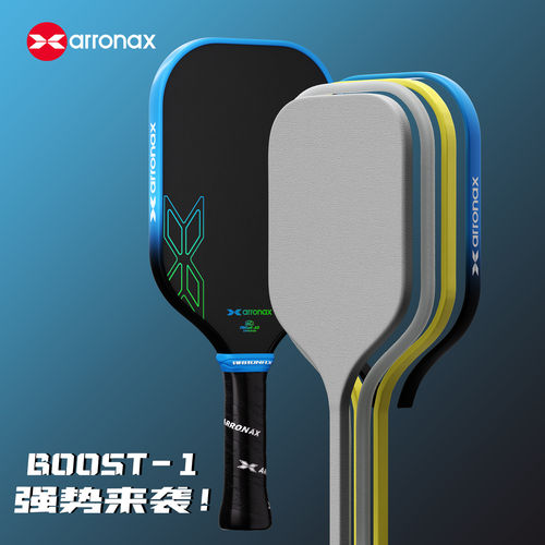 阿伦纳斯BOOST-1全泡沫匹克球拍