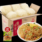 广东东莞米粉干批发细米粉新竹粉丝河粉官方旗舰店专用江西炒米线