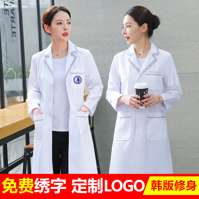 白大褂 长袖医生服女美容院纹绣师韩版修身短袖 皮肤管理工作服