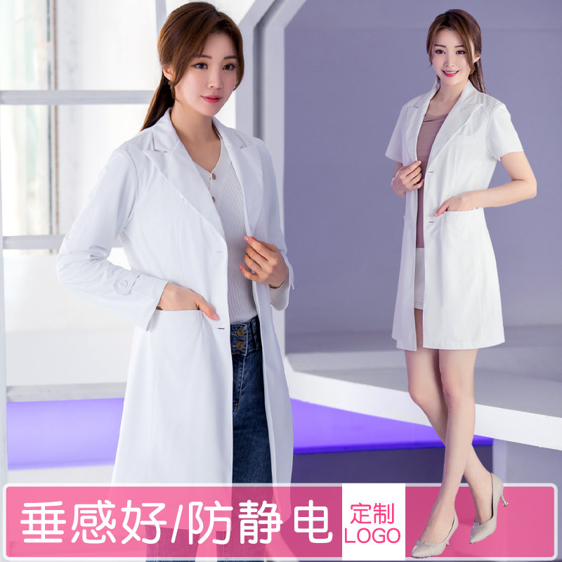 半永久白大褂女短袖医院医生服长袖美容师整形皮肤管理工作服韩版