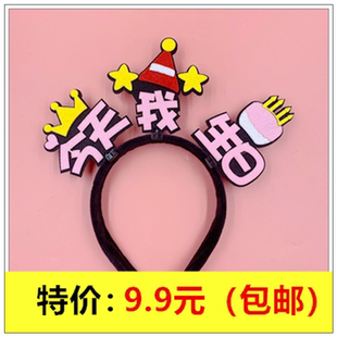 宝宝周岁发箍生日帽公司周年庆生头箍发卡礼物名字聚会头饰品定制