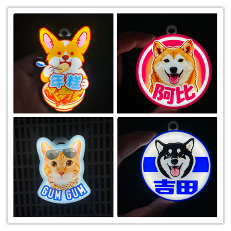 宠物发光项链猫牌狗牌胸牌防走丢牌挂牌刻字猫咪项圈名字相片灯牌
