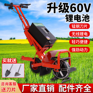 电动除草机松土犁地开沟神器翻土一体家用60V小型农用多功能锄草