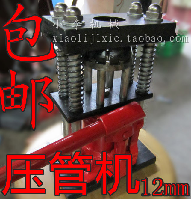 农用打药泵喷雾器高压胶管专用快速压管机 扣压锁紧器 6-12MM