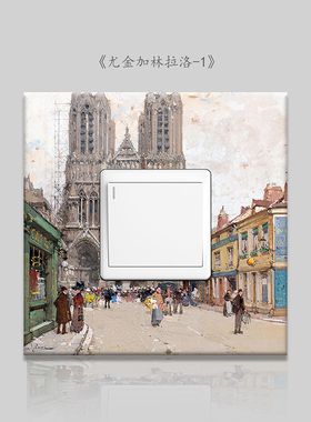 开关饰品亚克力开关套贴画客厅灯插座墙面遮丑保护套创意装饰贴