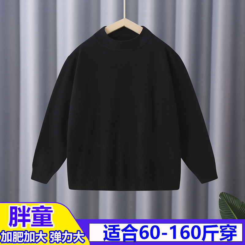胖男童圆领毛衣加肥加大中大童男童套头毛衣弹力针织衫男童打底衫