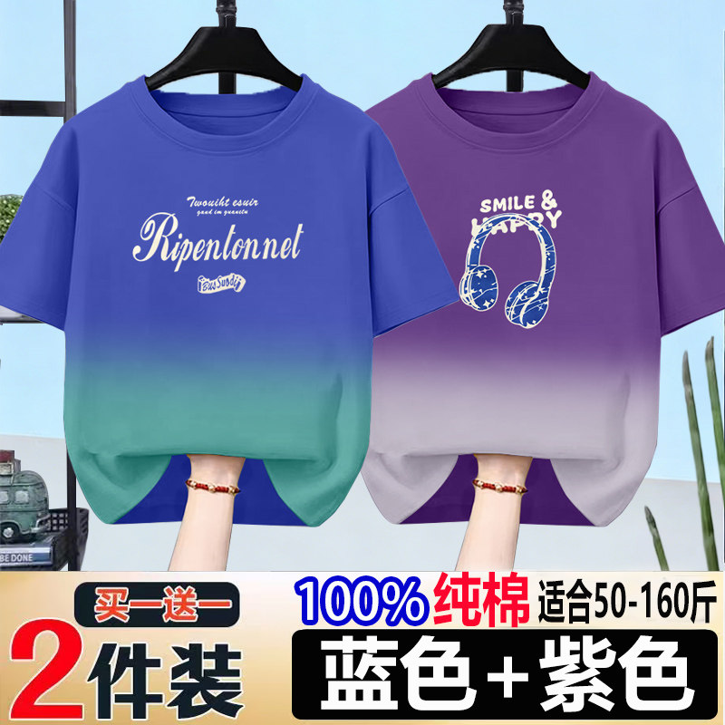 胖男童儿童纯棉T恤夏季渐变短袖中大童加肥加大男孩上衣宽松短袖9