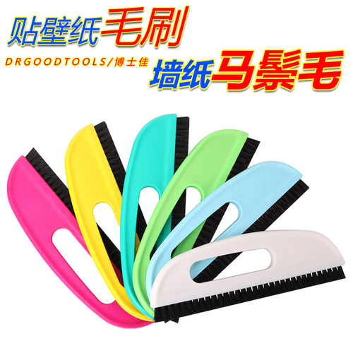 毛刷博士佳贴壁纸墙纸施工工具毛刷塑料手柄加厚马鬃毛两排短毛刷